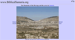 Desktop Screenshot of biblicalsamaria.org